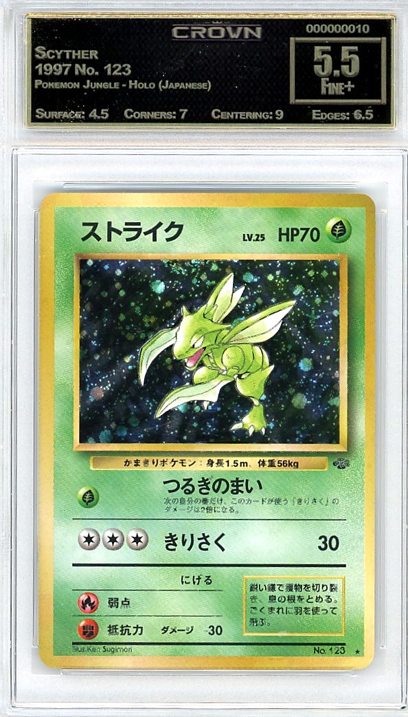 Scyther