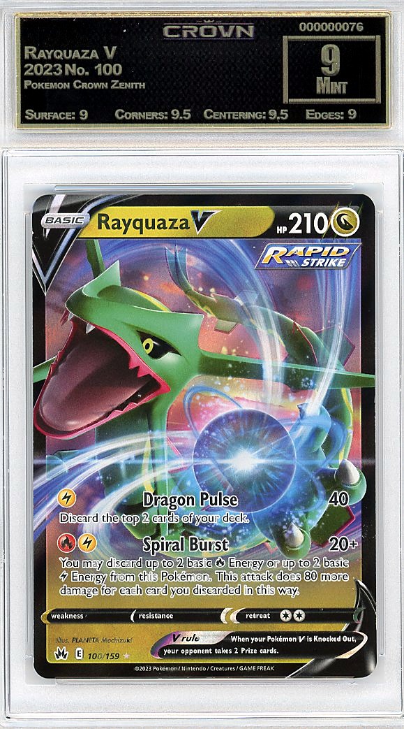 Rayquaza V