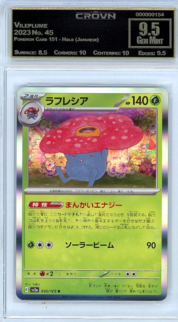 Vileplume
