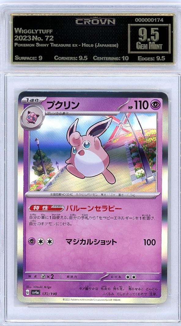 Wigglytuff