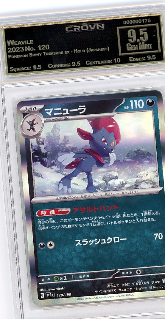 Weavile