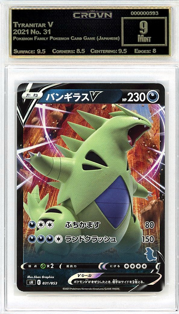 Tyranitar V