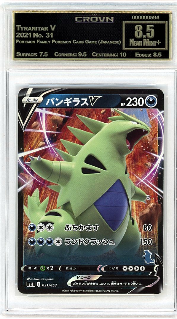 Tyranitar V