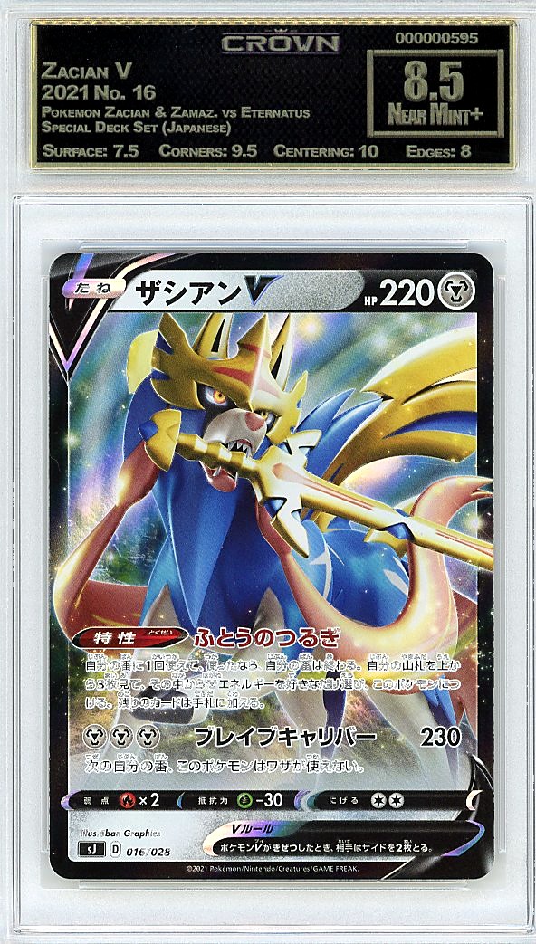 Zacian V