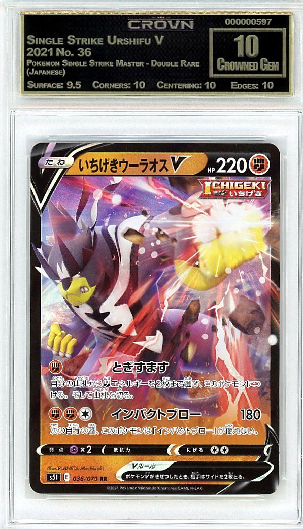 Single Strike Urshifu V