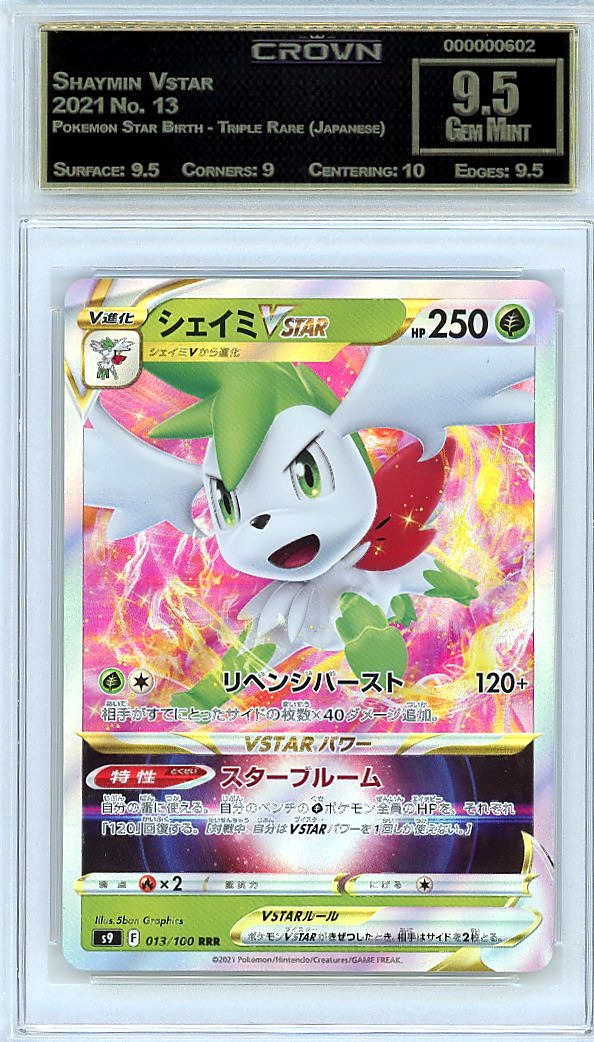 Shaymin Vstar