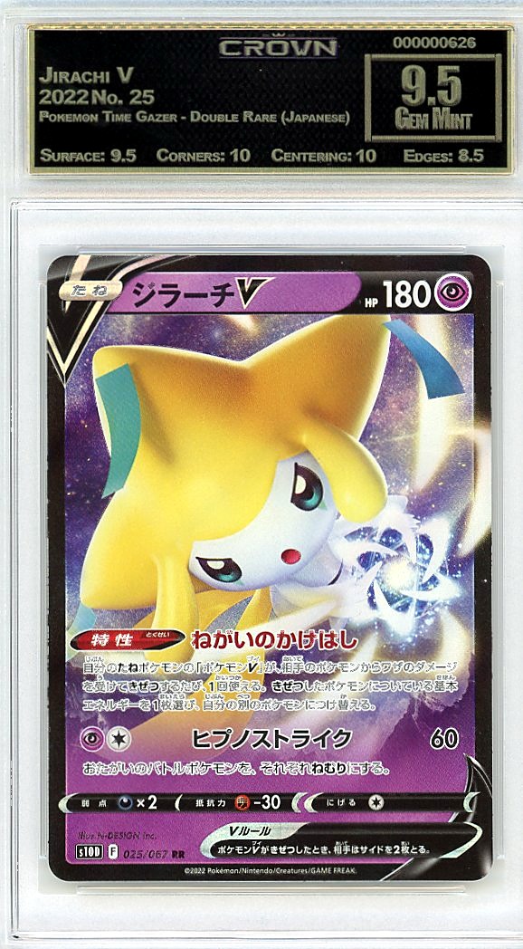 Jirachi V