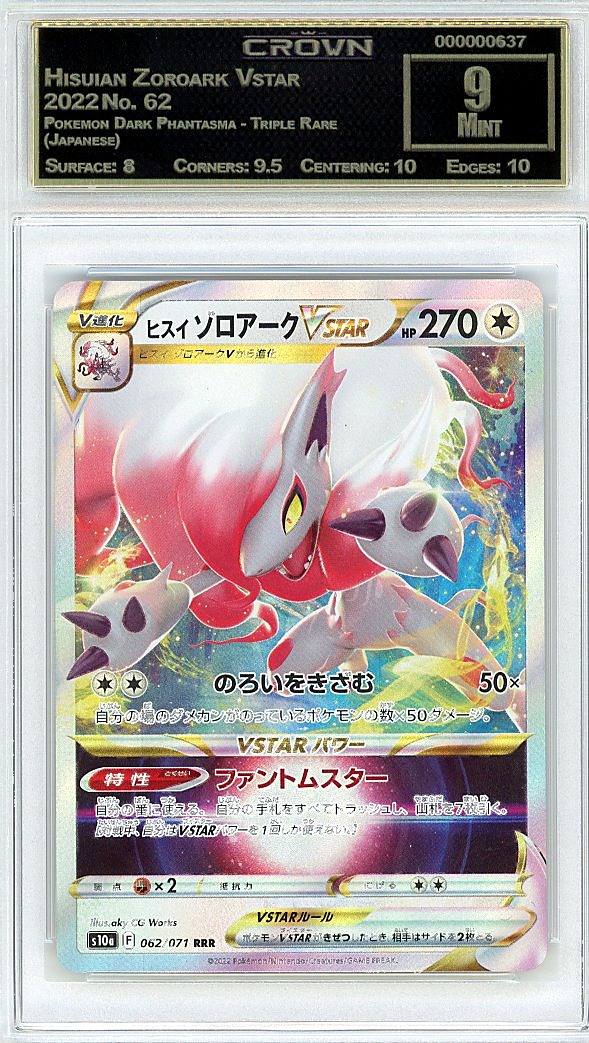 Hisuian Zoroark Vstar