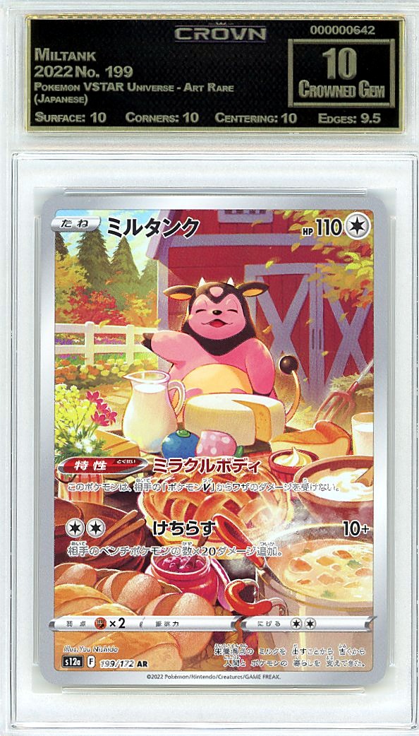 Miltank