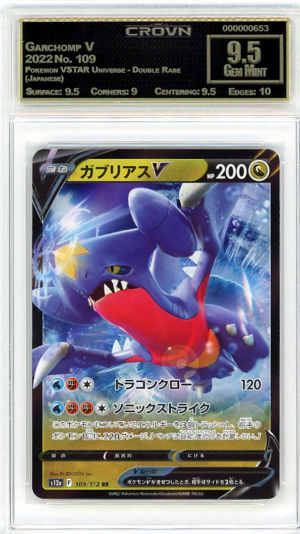 Garchomp V