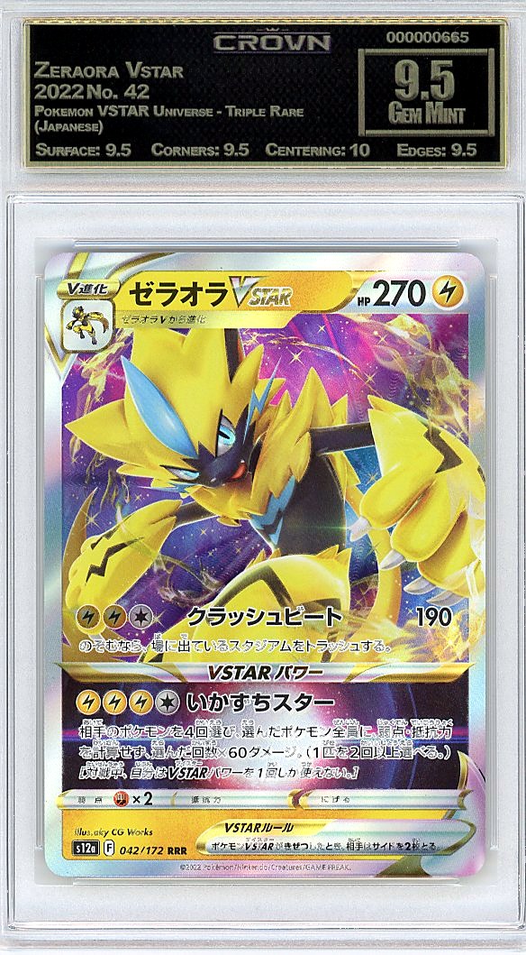 Zeraora Vstar