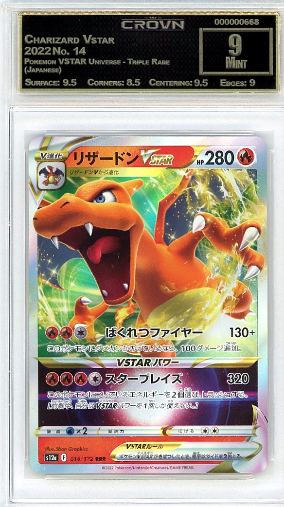 Charizard Vstar