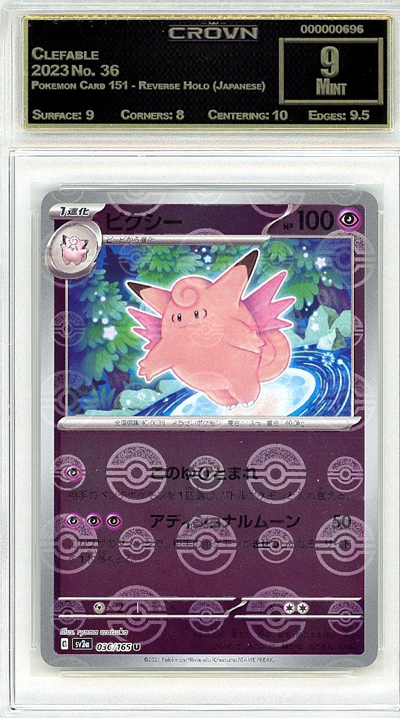 Clefable