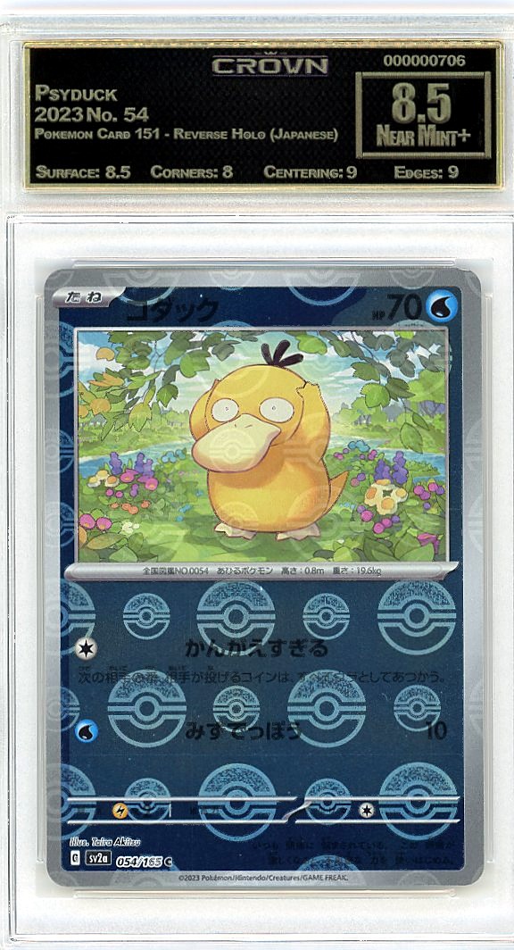 Psyduck