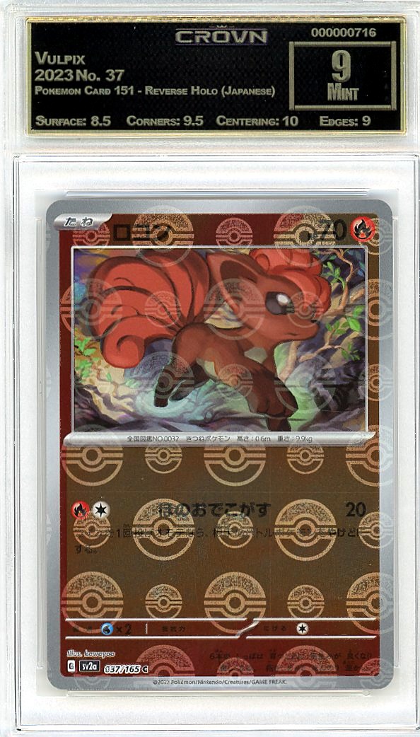 Vulpix