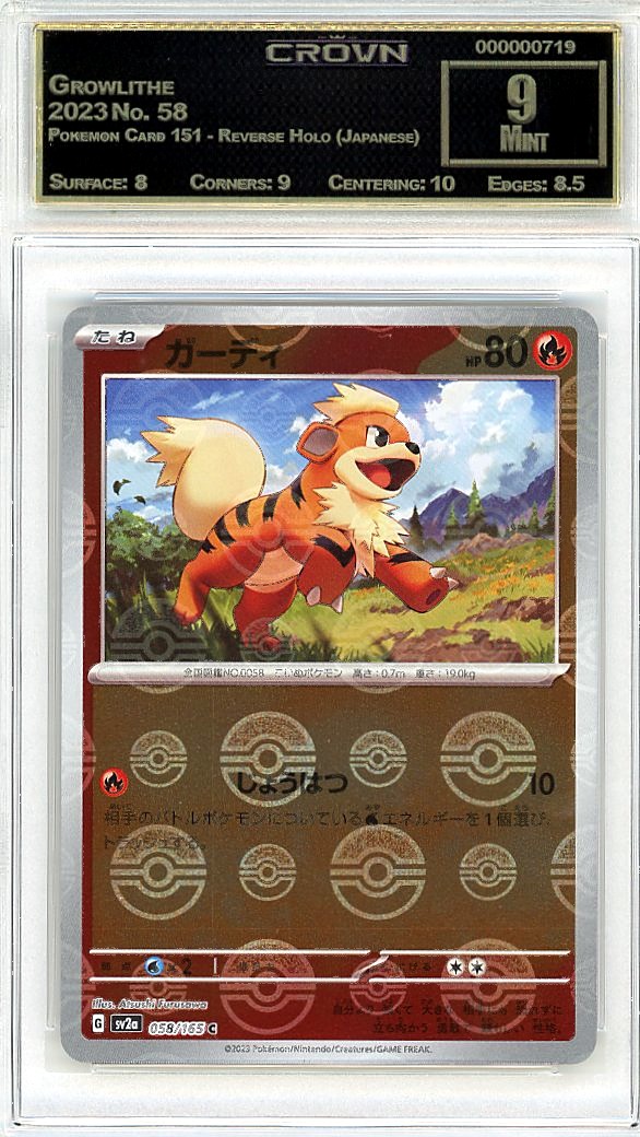 Growlithe