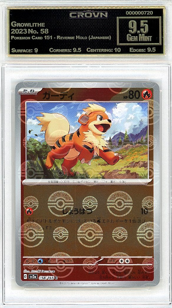 Growlithe