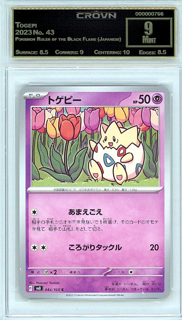 Togepi
