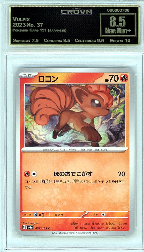 Vulpix
