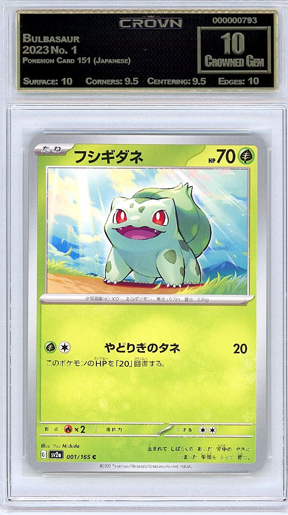 Bulbasaur