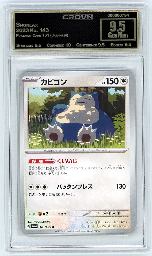 Snorlax
