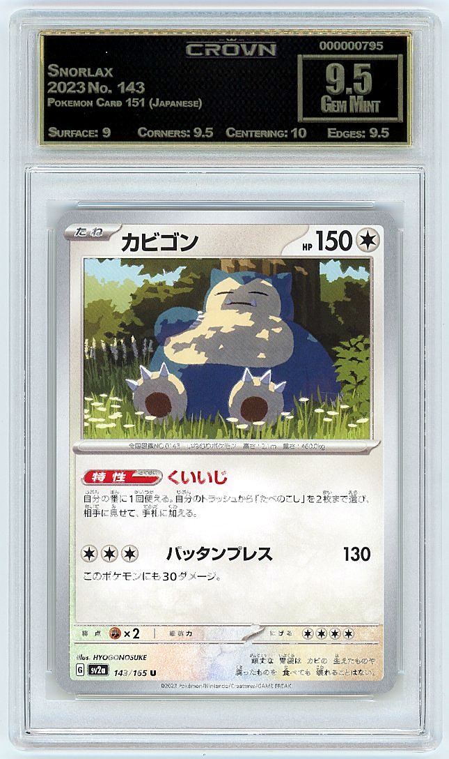 Snorlax