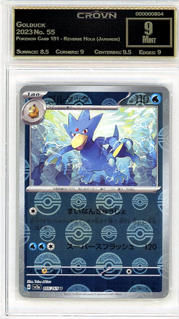 Golduck