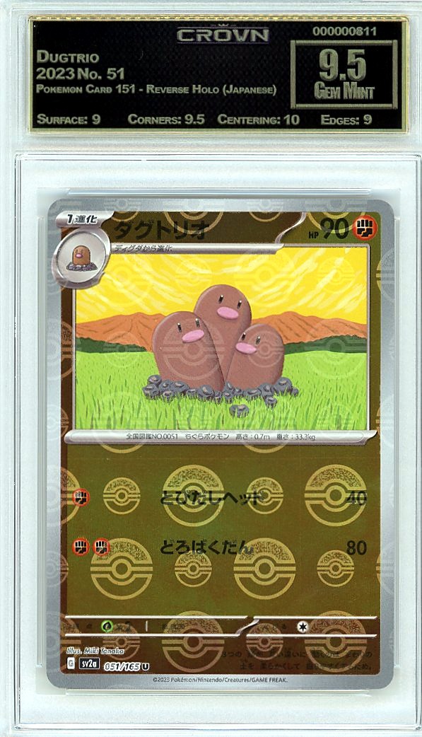 Dugtrio