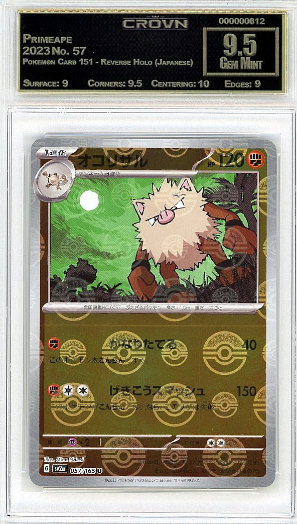 Primeape