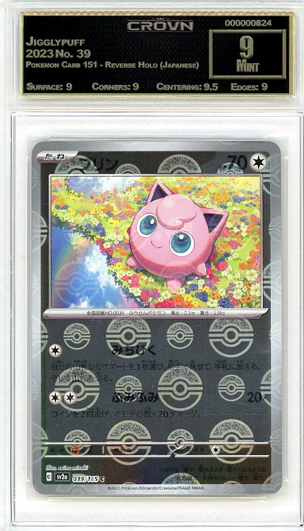 Jigglypuff
