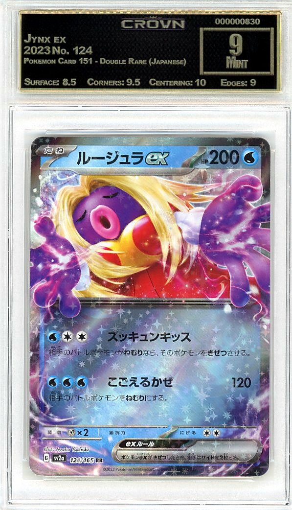 Jynx ex