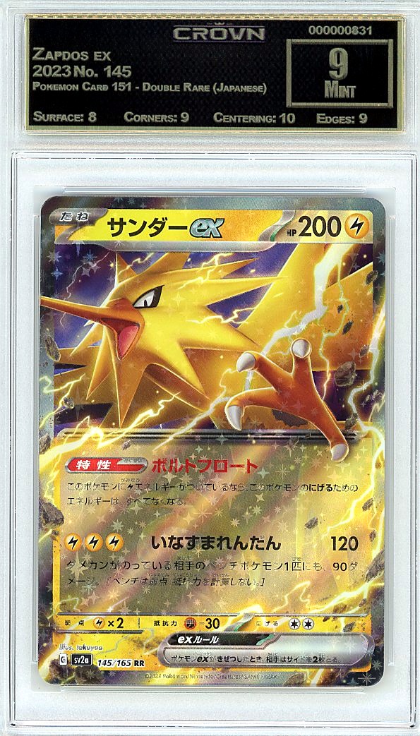 Zapdos ex