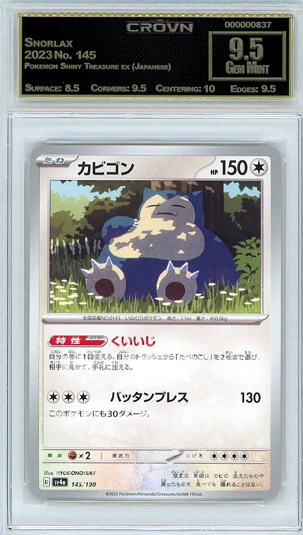Snorlax