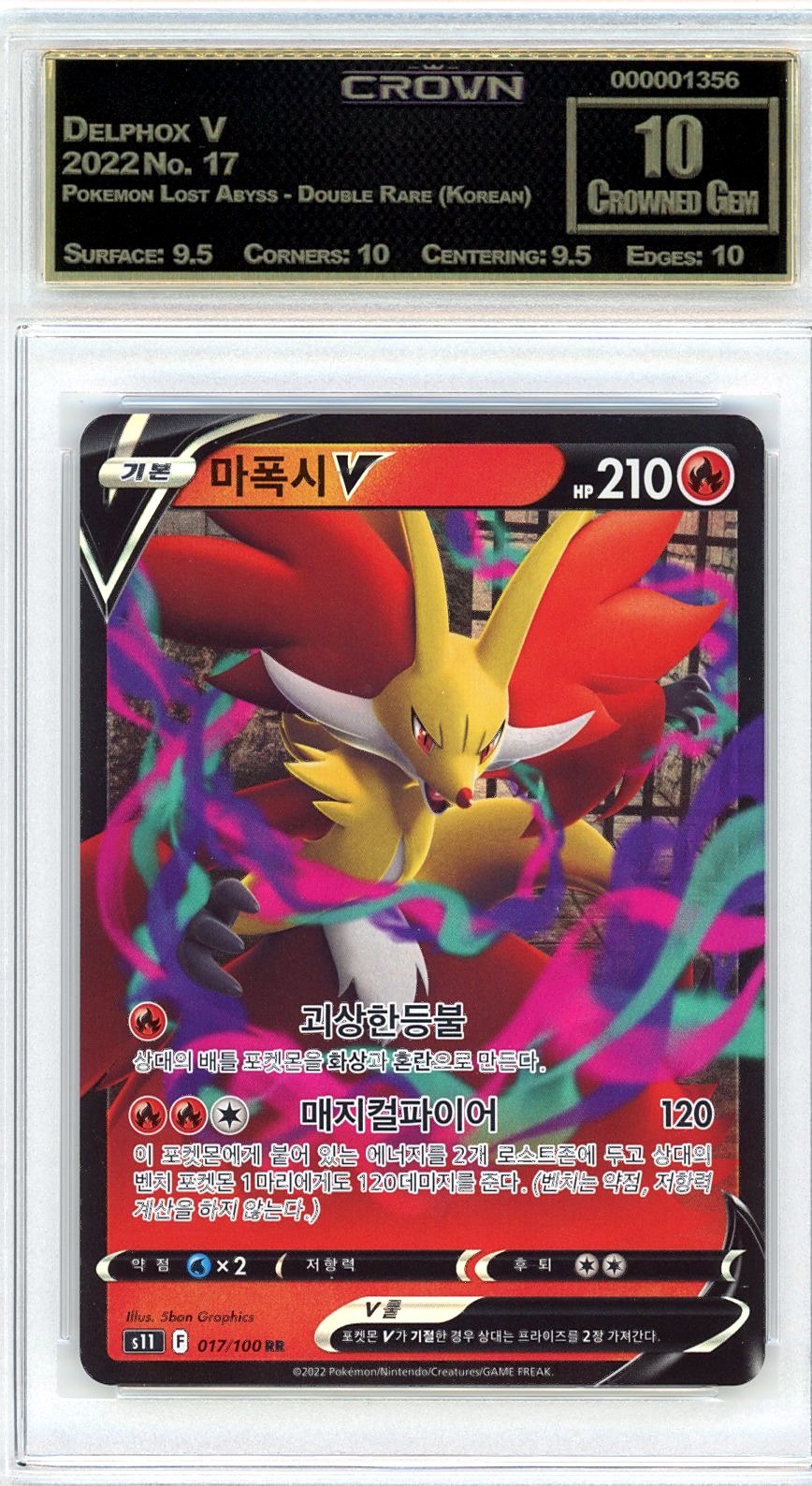 Delphox V