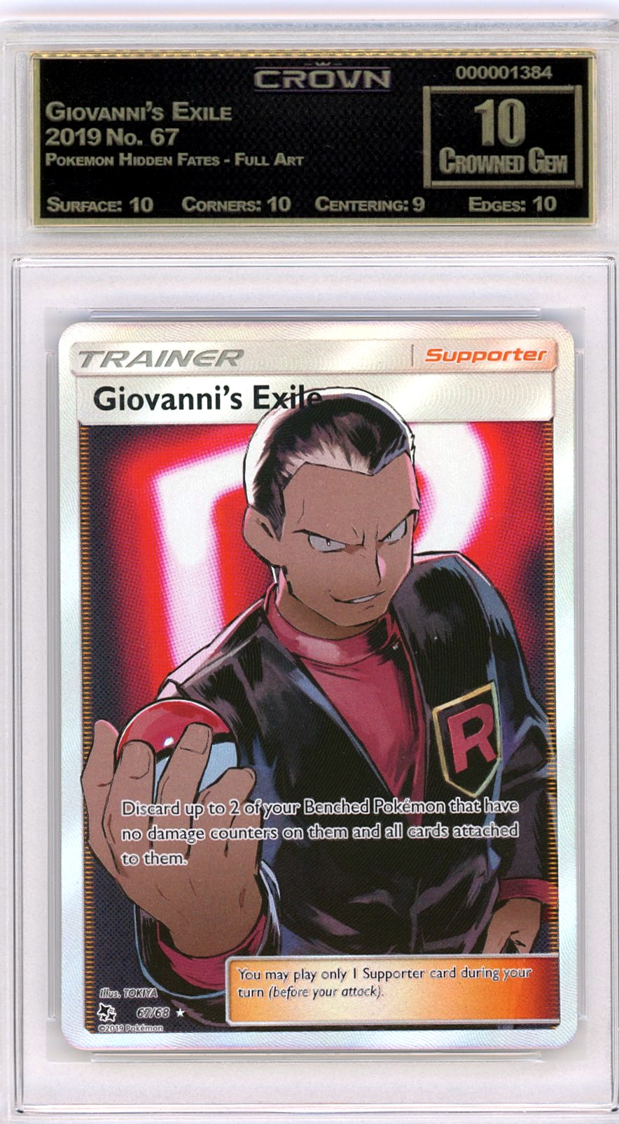 Giovanni's Exile
