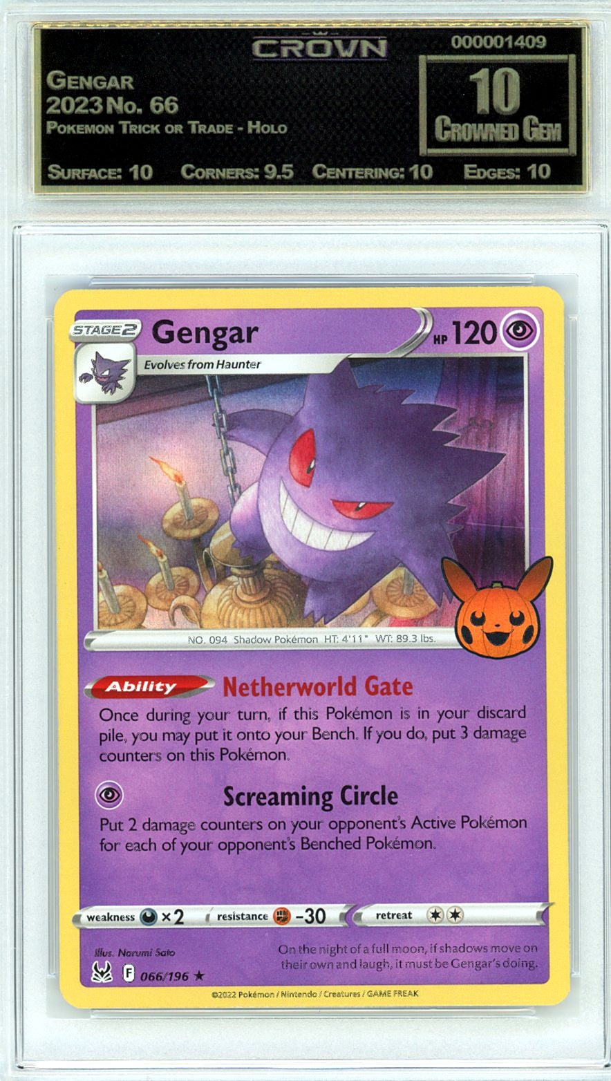 Gengar