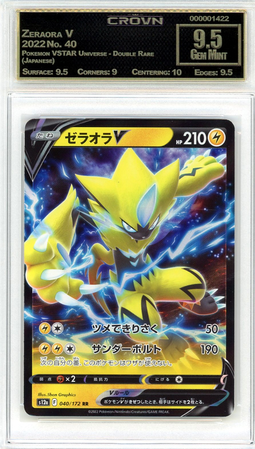 Zeraora V