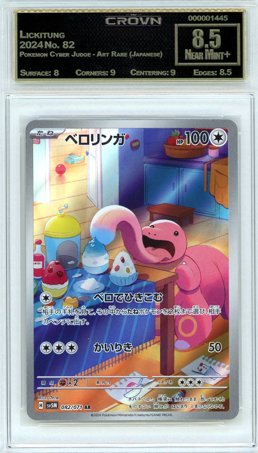 Lickitung