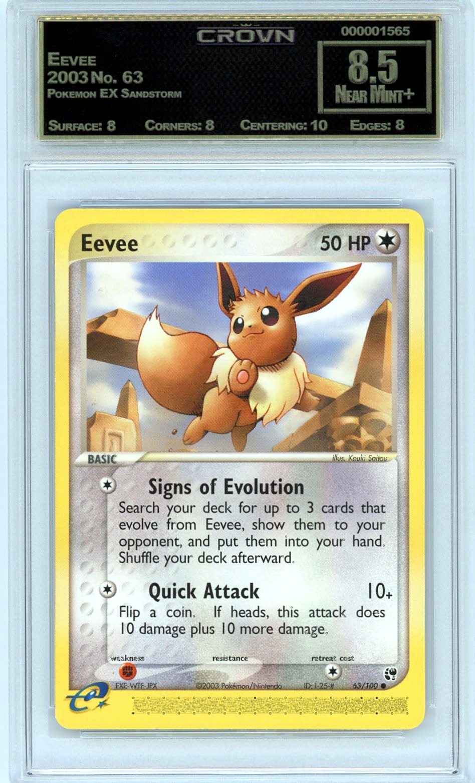 Eevee