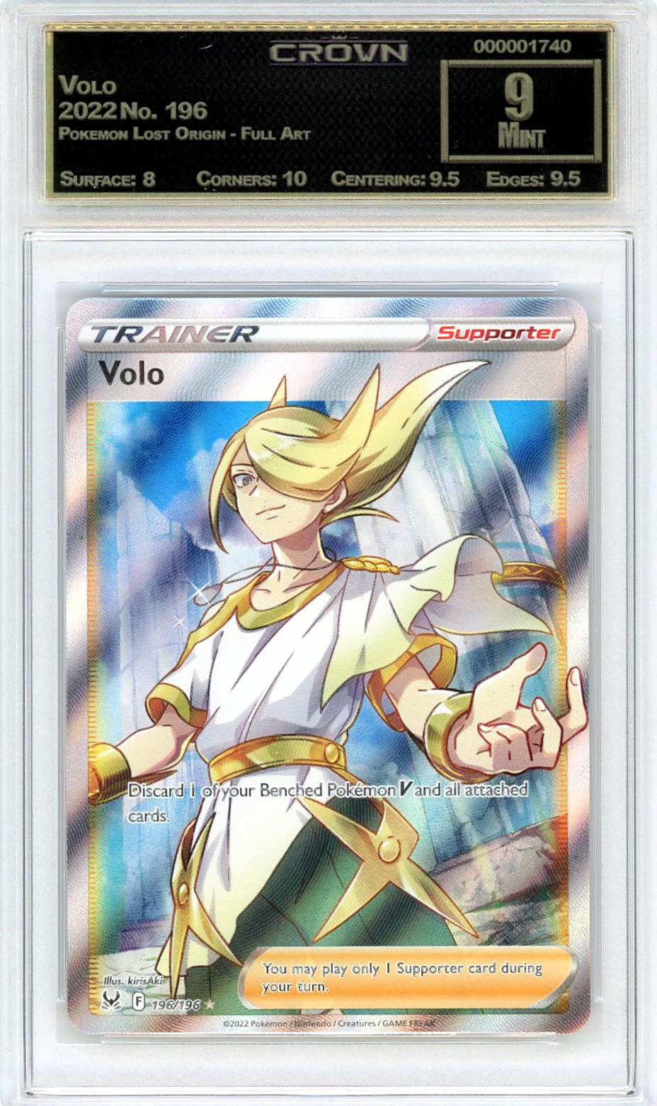 Volo