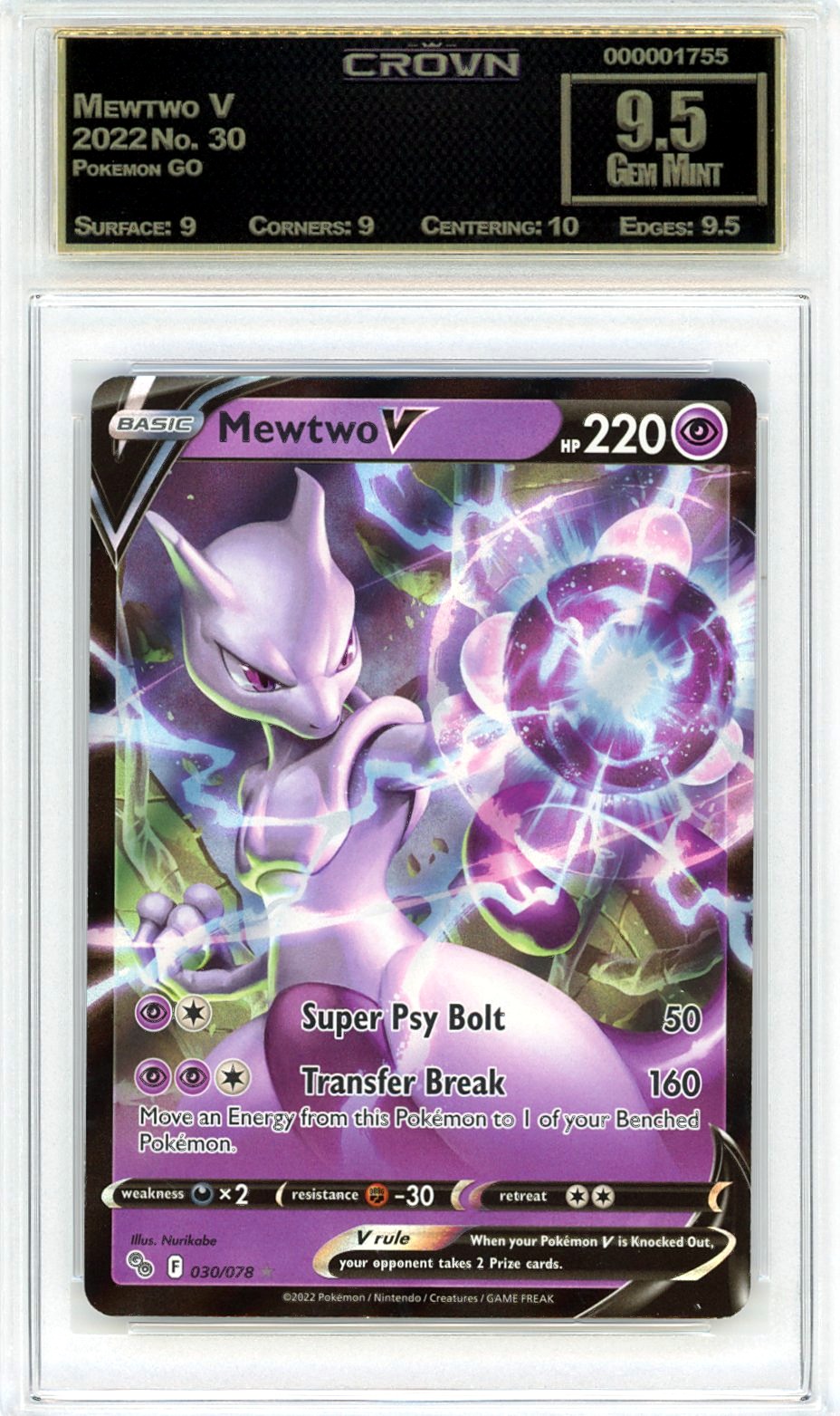 Mewtwo V