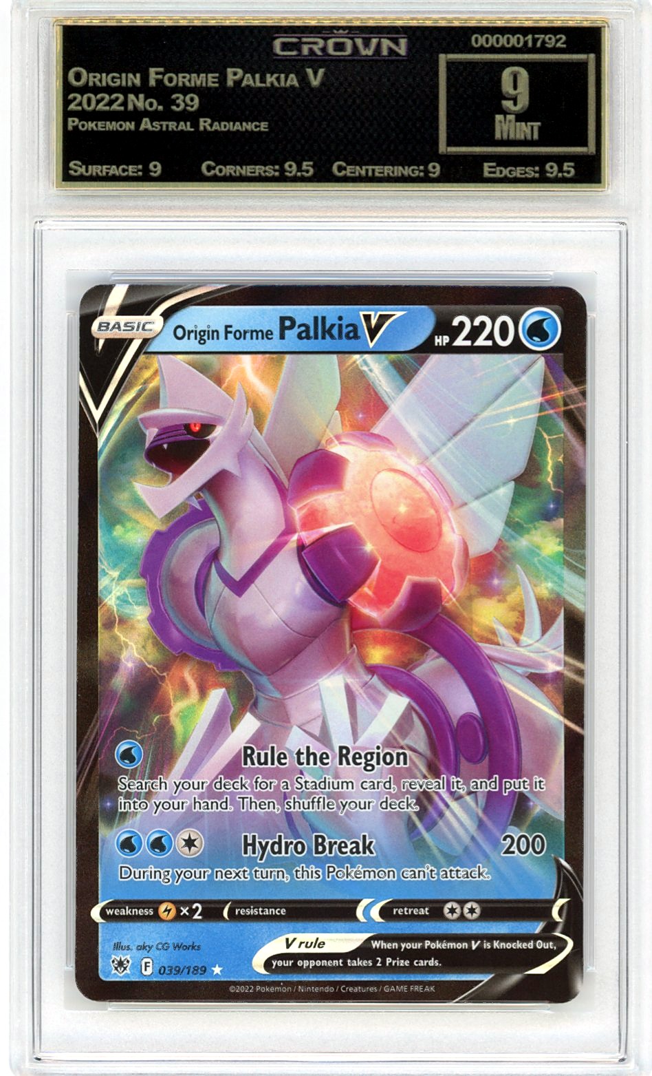 Origin Forme Palkia V