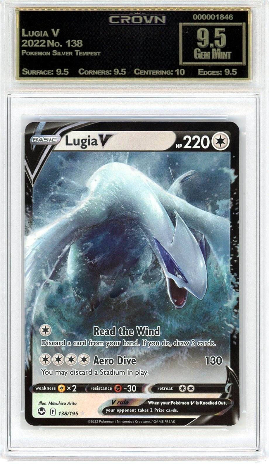 Lugia V
