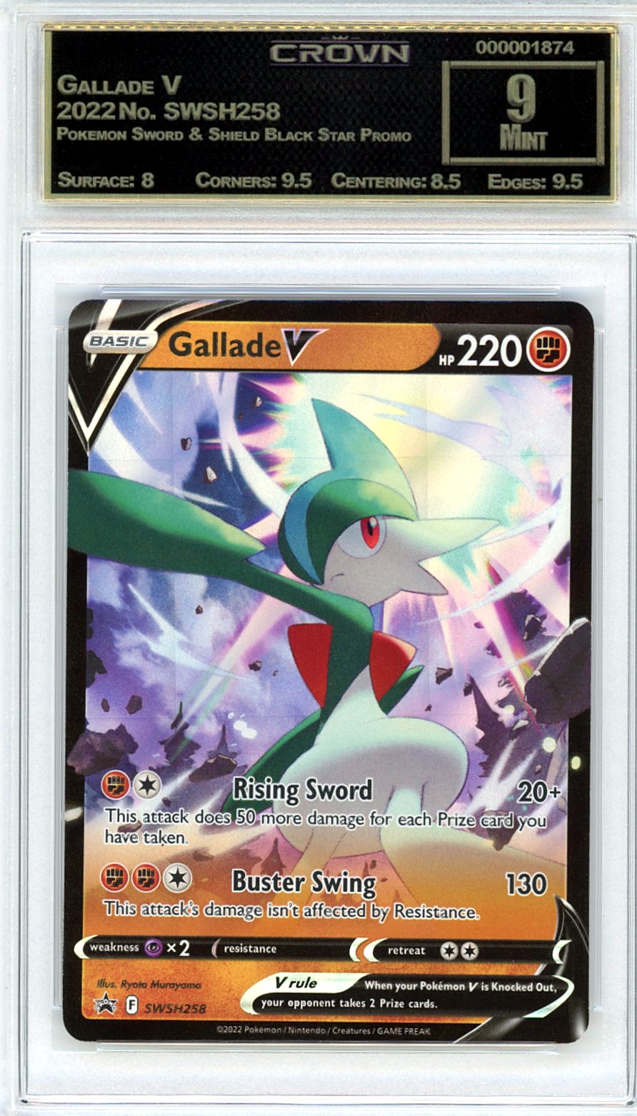 Gallade V
