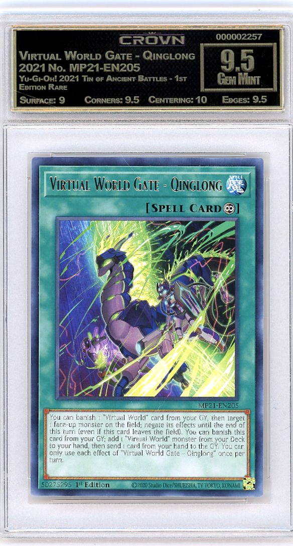 Virtual World Gate - Qinglong