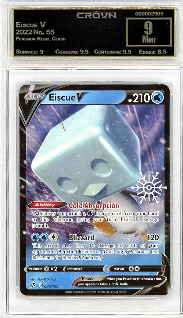 Eiscue V