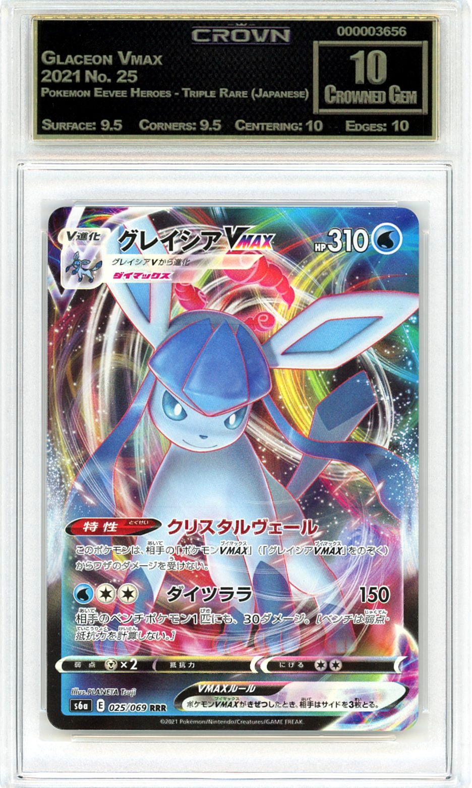 Glaceon Vmax