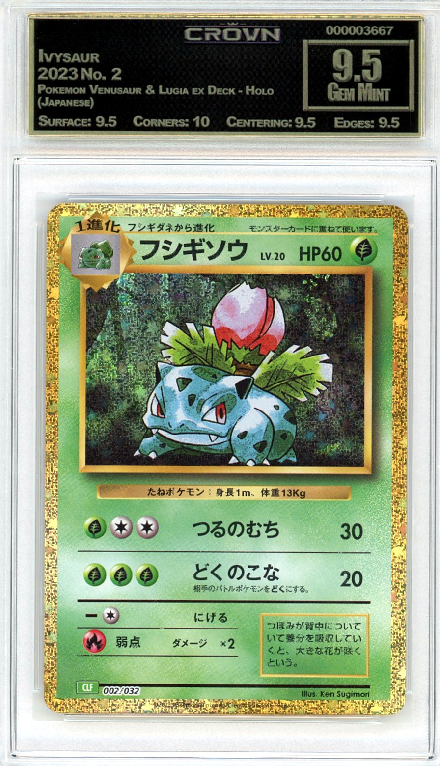 Ivysaur