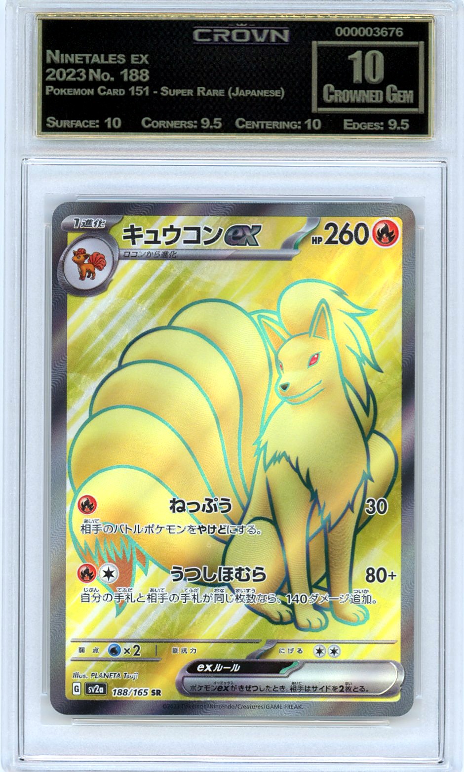 Ninetales ex