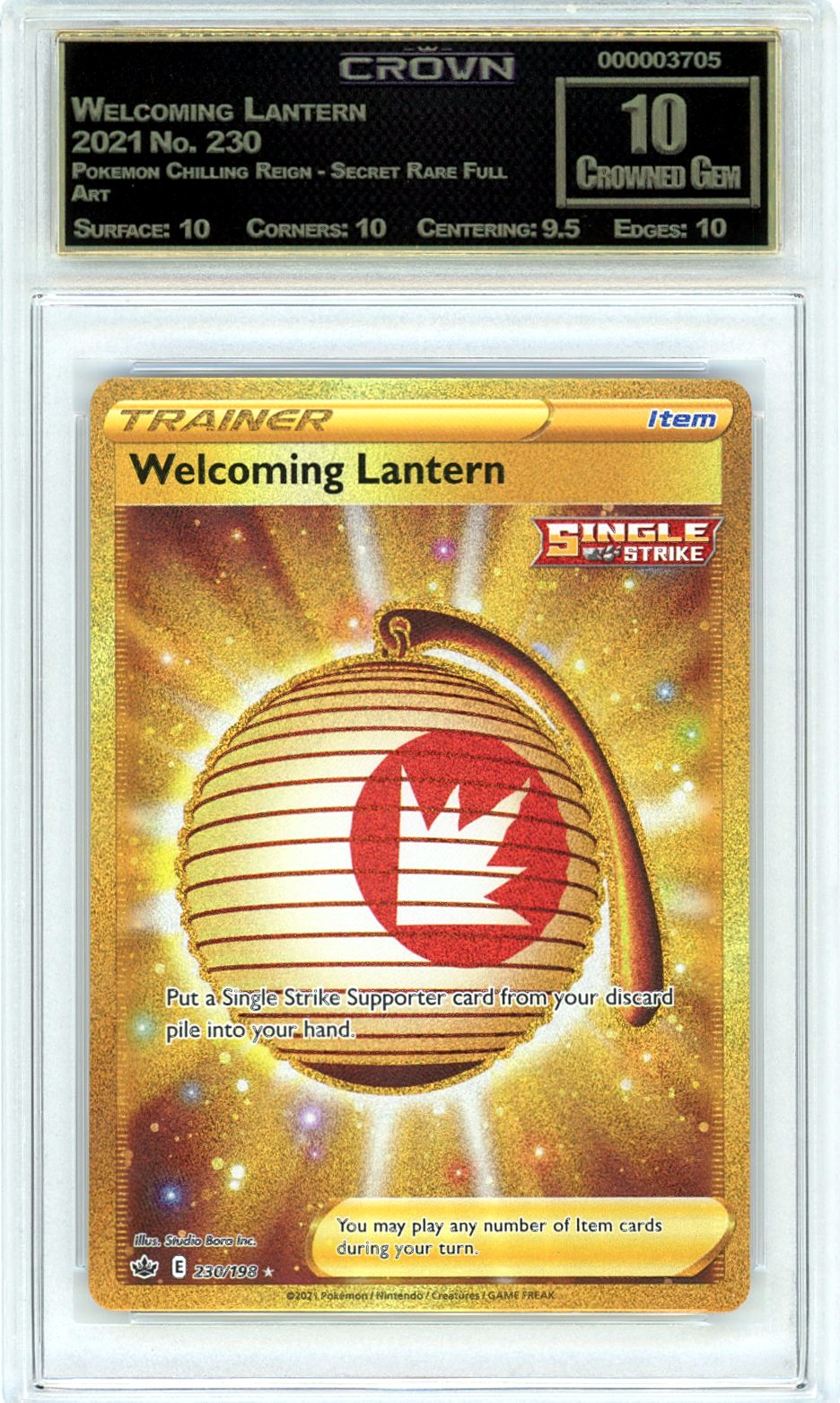 Welcoming Lantern